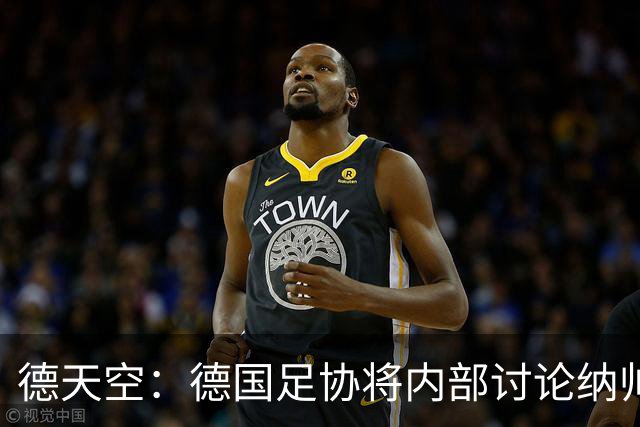 德天空：德国足协将内部讨论纳帅去留，克洛普可能成为新主帅首选